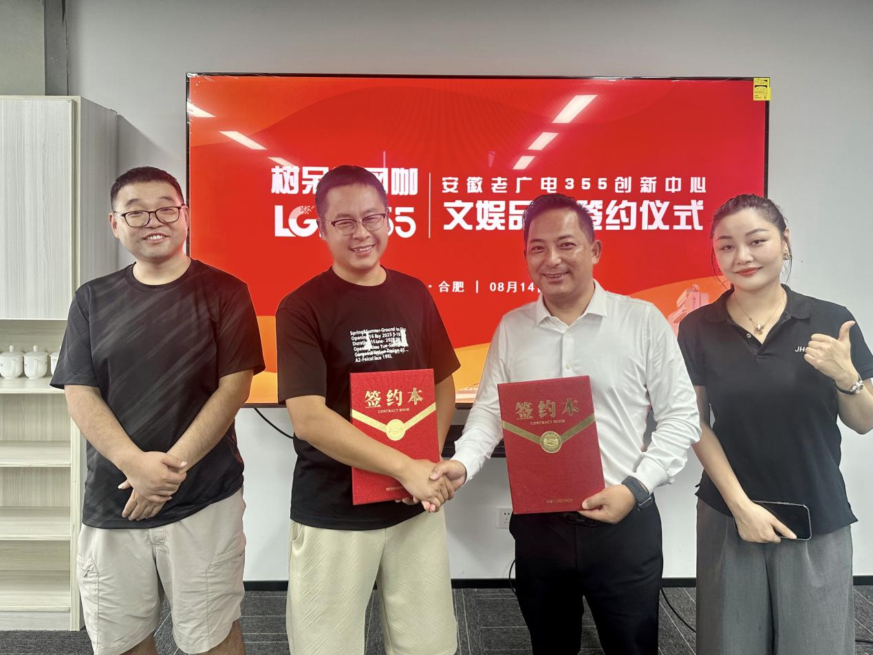 樹呆熊網咖強勢入駐老廣電 招商團隊力促業態升級新篇章