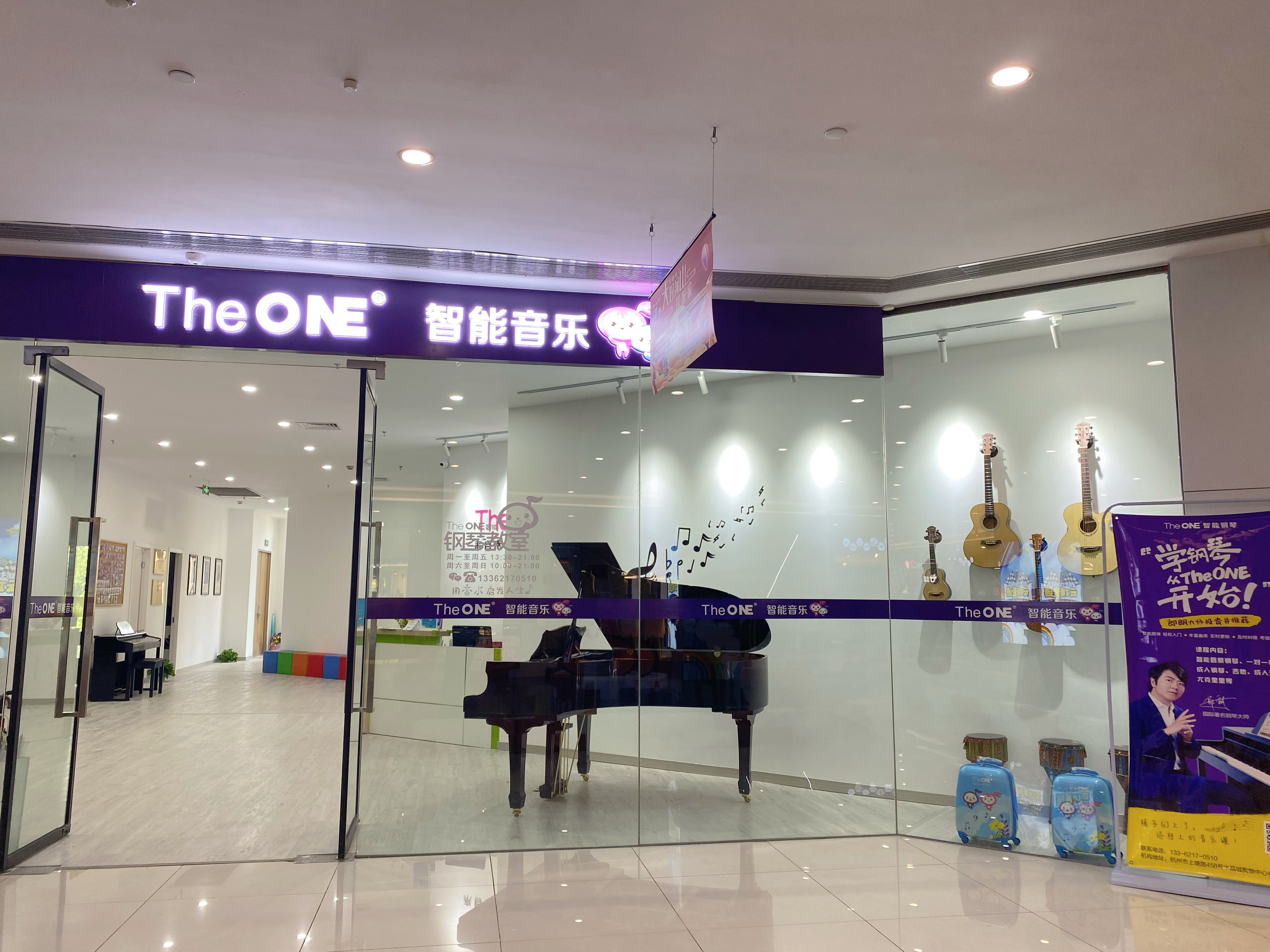 水晶城三樓The ONE智能音樂重裝開業啦