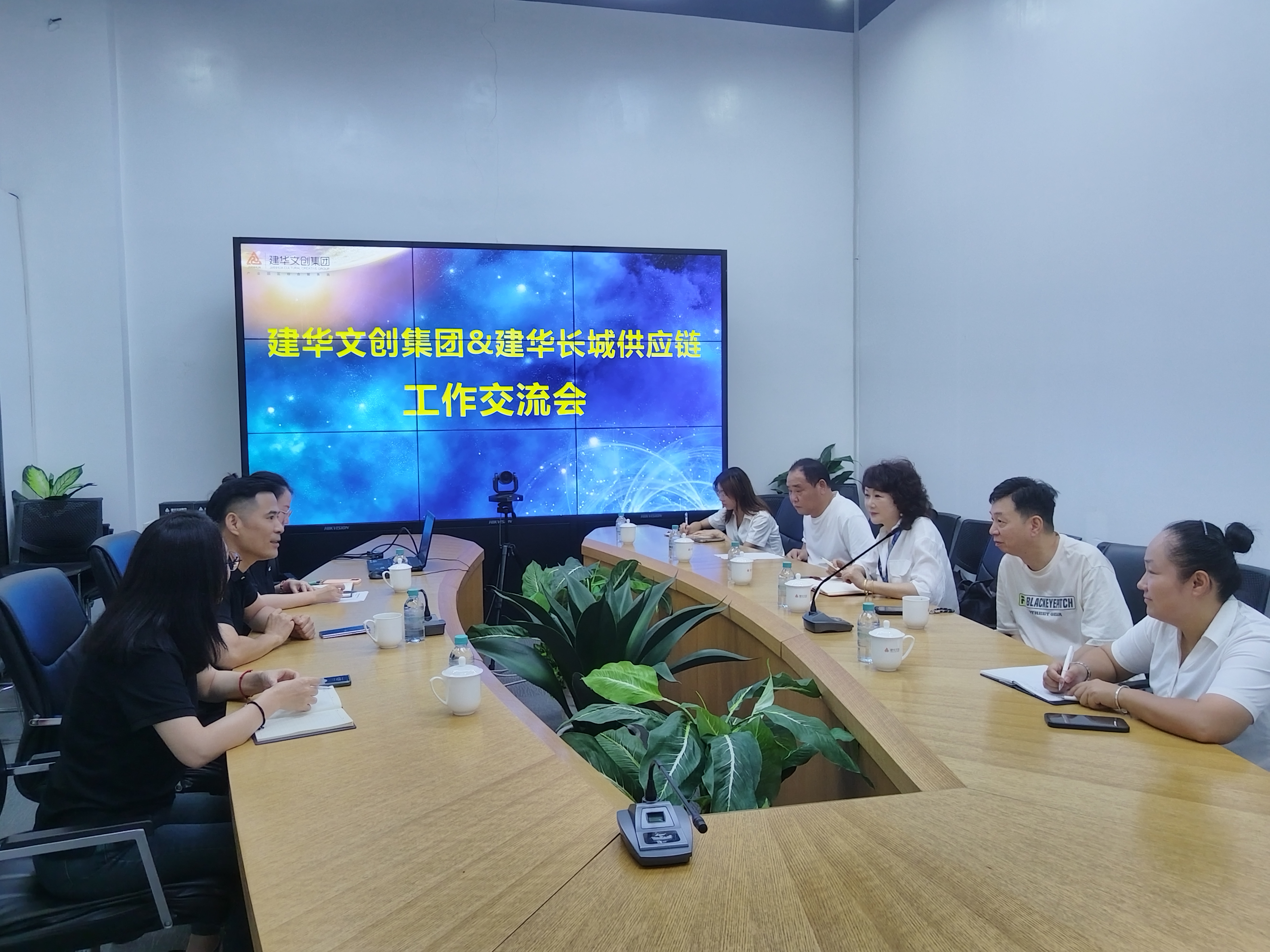 建華文創(chuàng)集團與建華長城機電公司舉行工作交流會