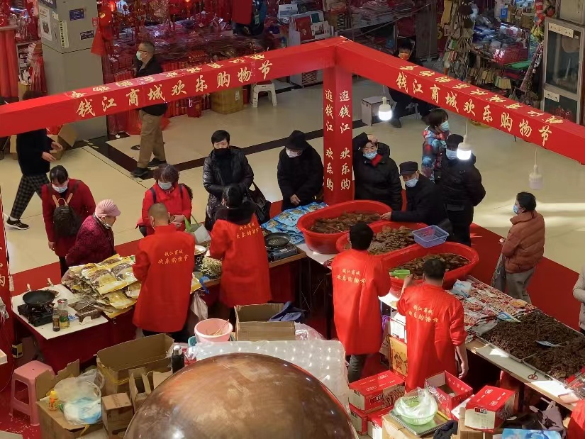 錢(qián)江年貨節(jié)來(lái)嘍！??！