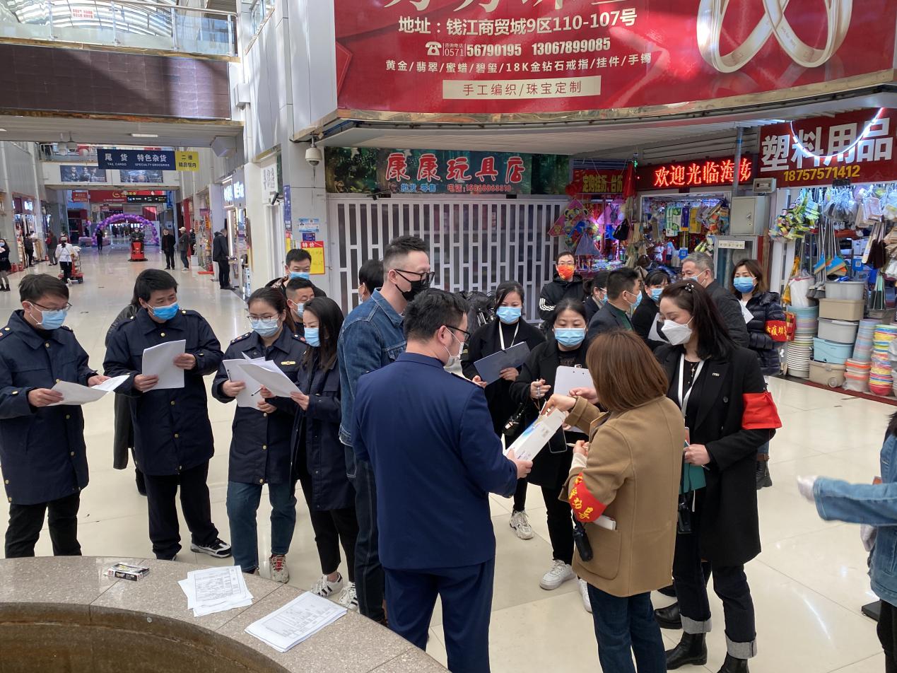 大關(guān)市場(chǎng)監(jiān)管所聯(lián)合錢江商城開(kāi)展韓國(guó)進(jìn)口服裝檢查