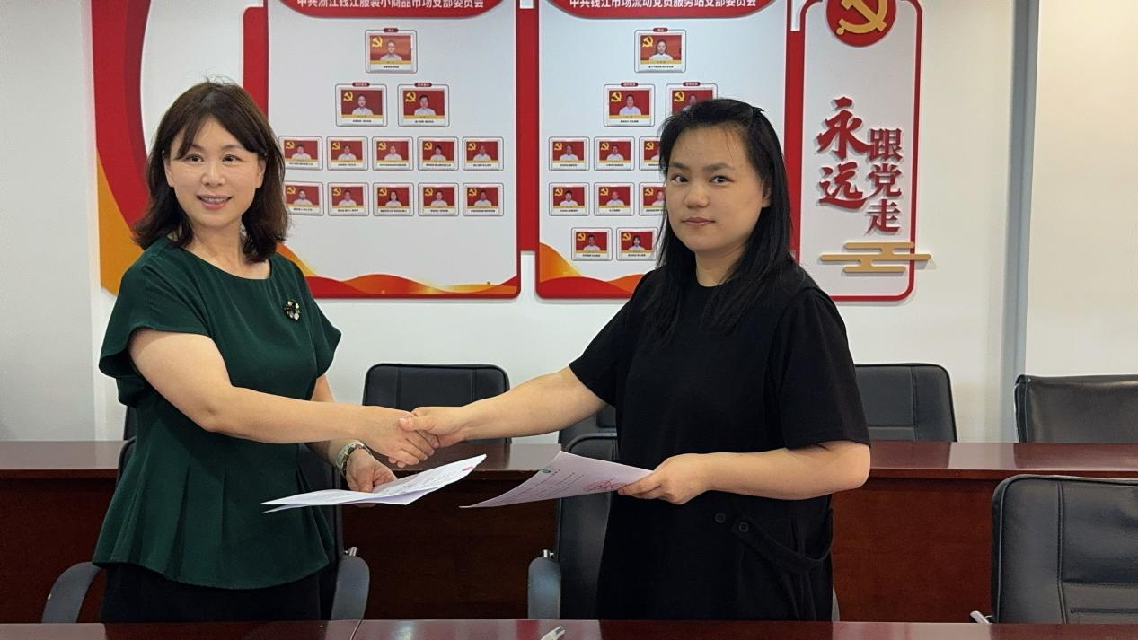 黨建引領聚合力 家校社聯動暖民心——錢江商城與杭州市實驗幼兒園黨支部簽署“黨建+”家校社聯盟協議