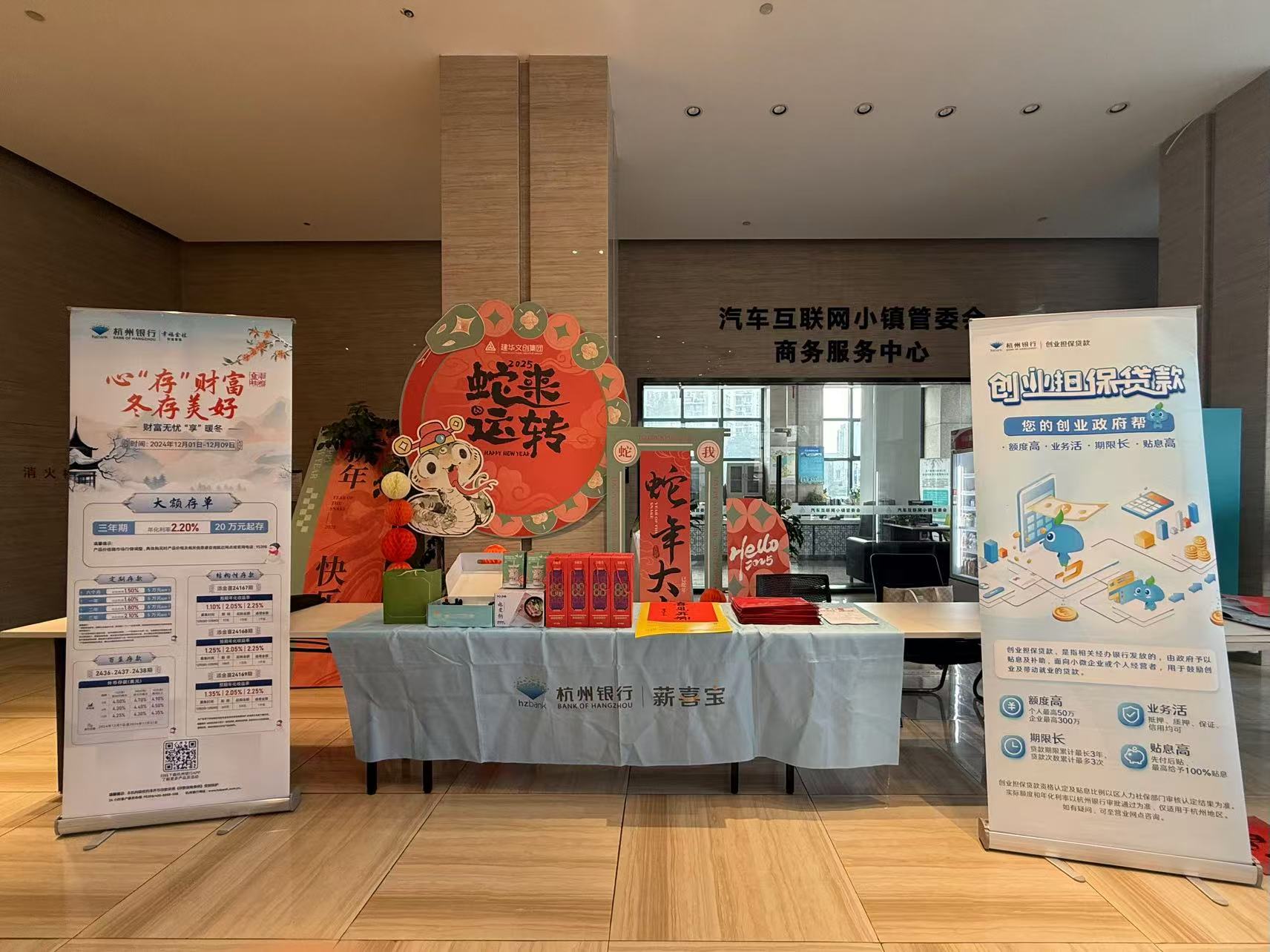 濃情臘八，暖心粥到——建華文創集團開展臘八節暖心活動