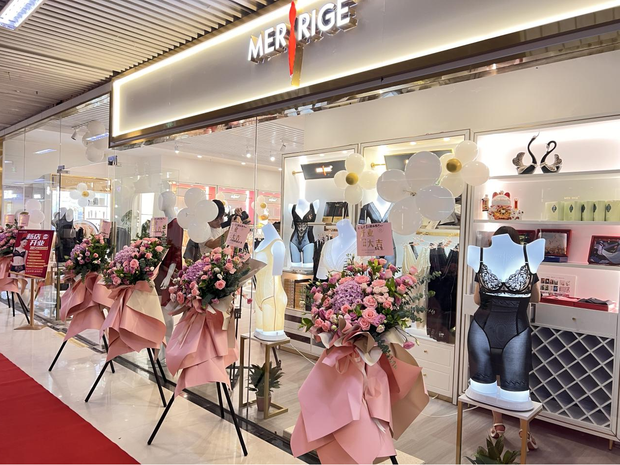 美人計體驗店進駐錢江商城，盛大開業！