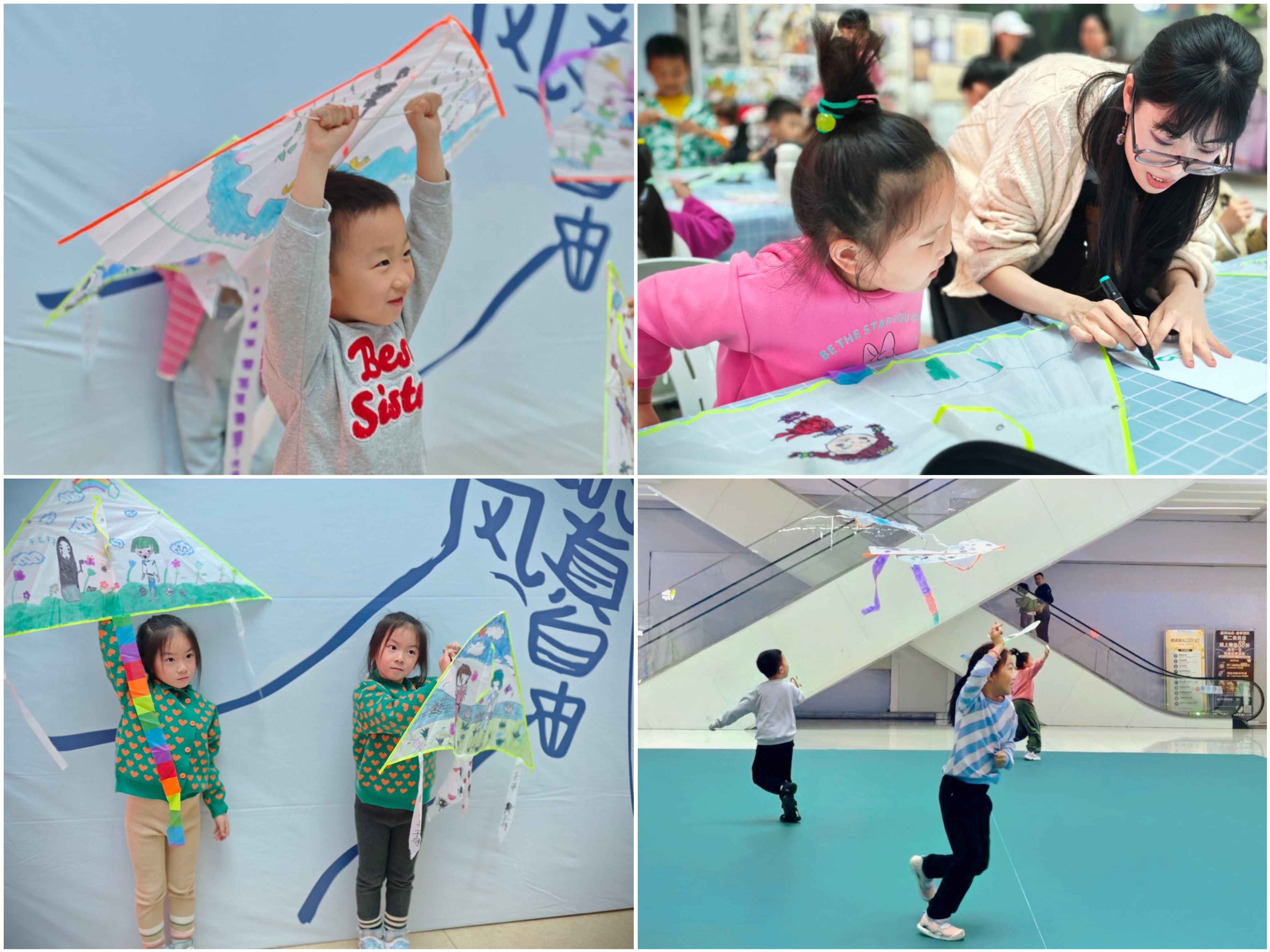 水晶城攜手葵里美術舉辦風箏DIY活動