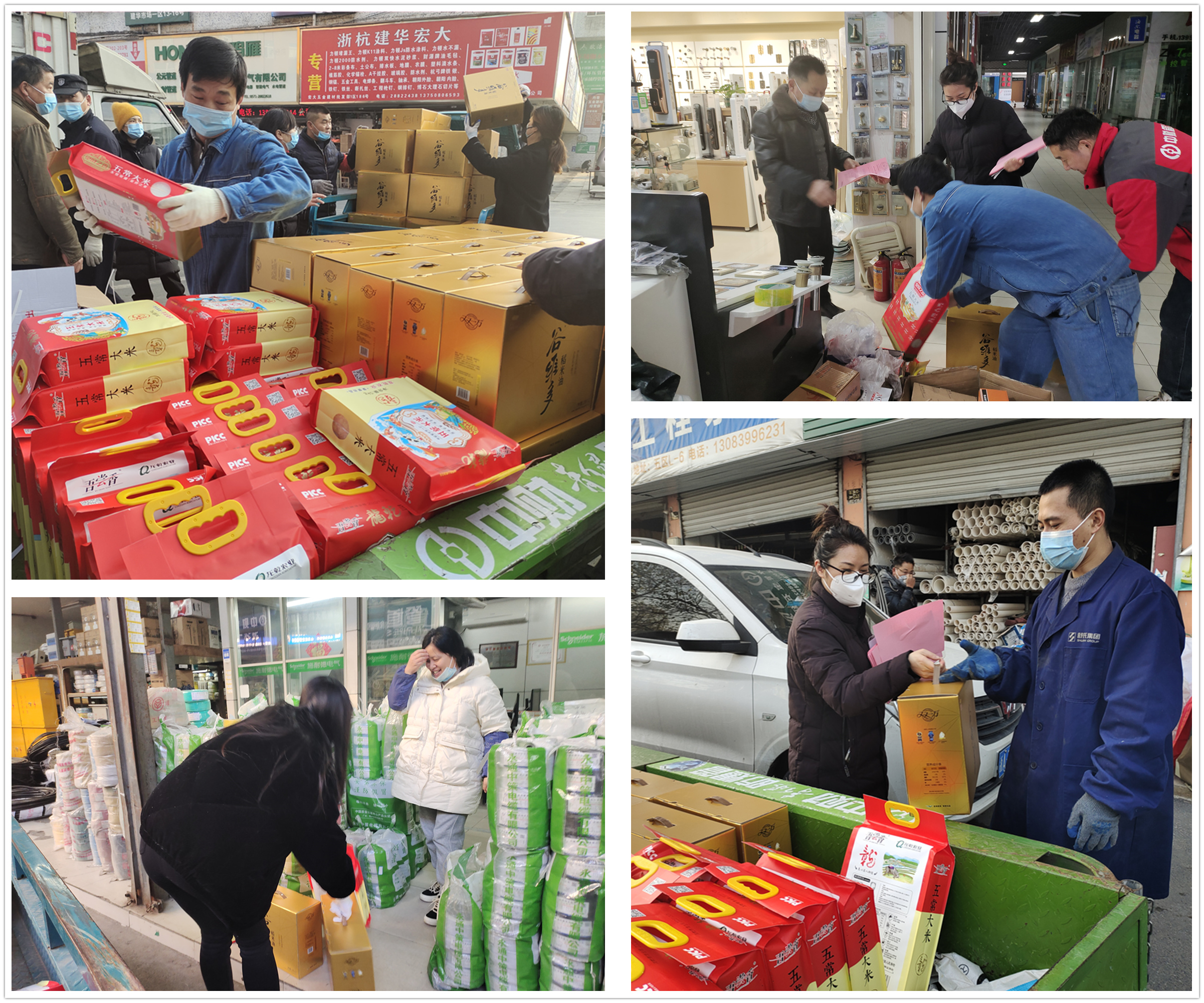 情系商戶(hù)，溫暖新春——建華市場(chǎng)向全體商戶(hù)發(fā)放年貨