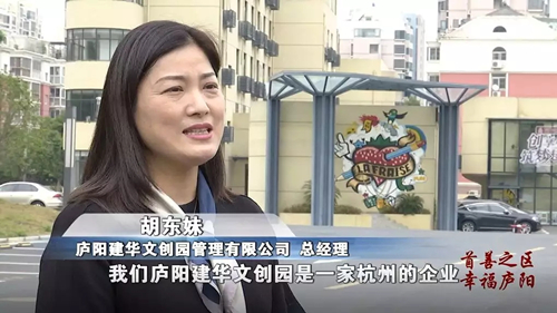 “可以吃的文創園”引來媒體關注報道