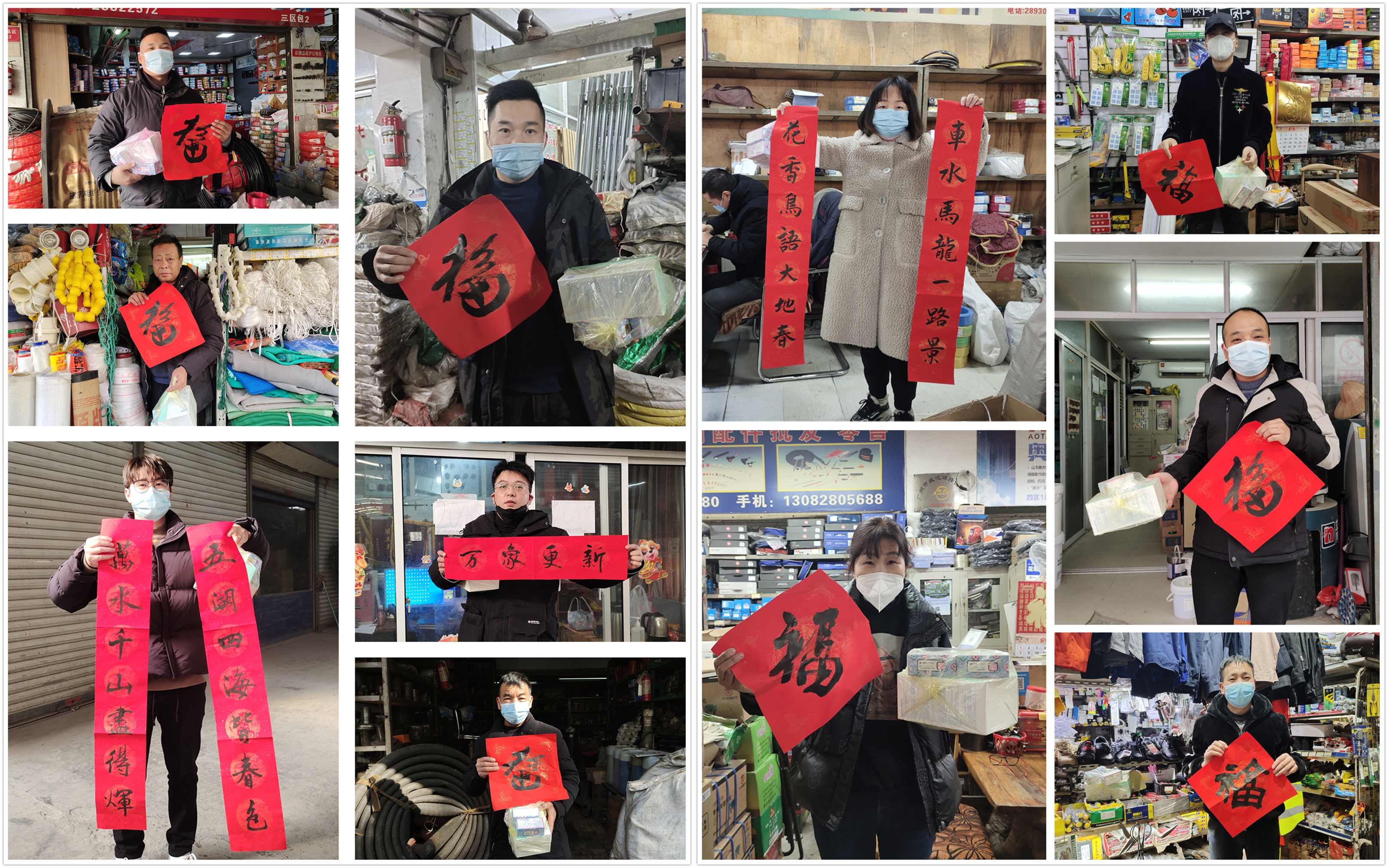 上塘商會(huì)向建華市場(chǎng)商戶(hù)發(fā)放福利