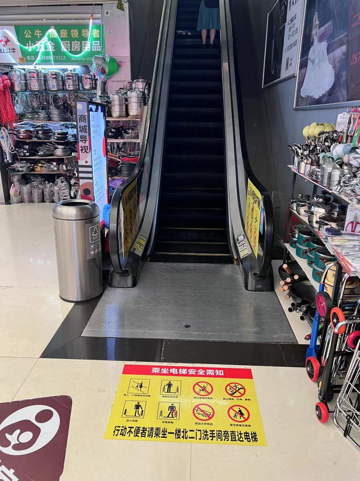 守護電梯安全，共建和諧錢江