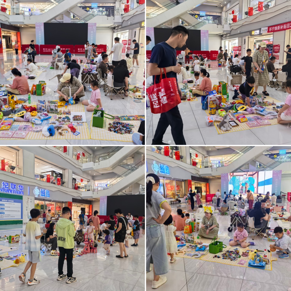 童心 “攤” 玩,愛在金秋!