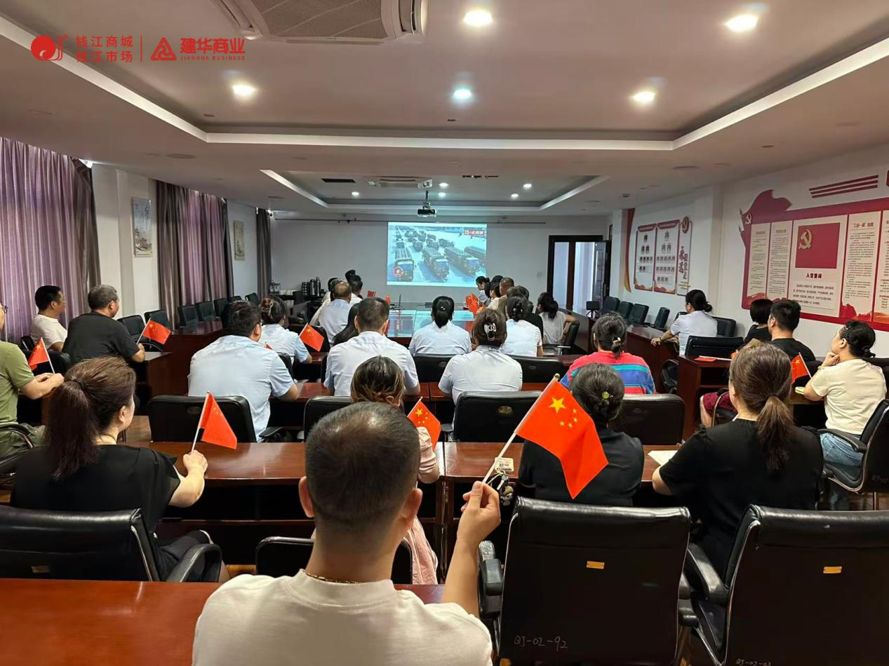 9.3閱兵燃情時刻!錢江商城共賞榮耀華章