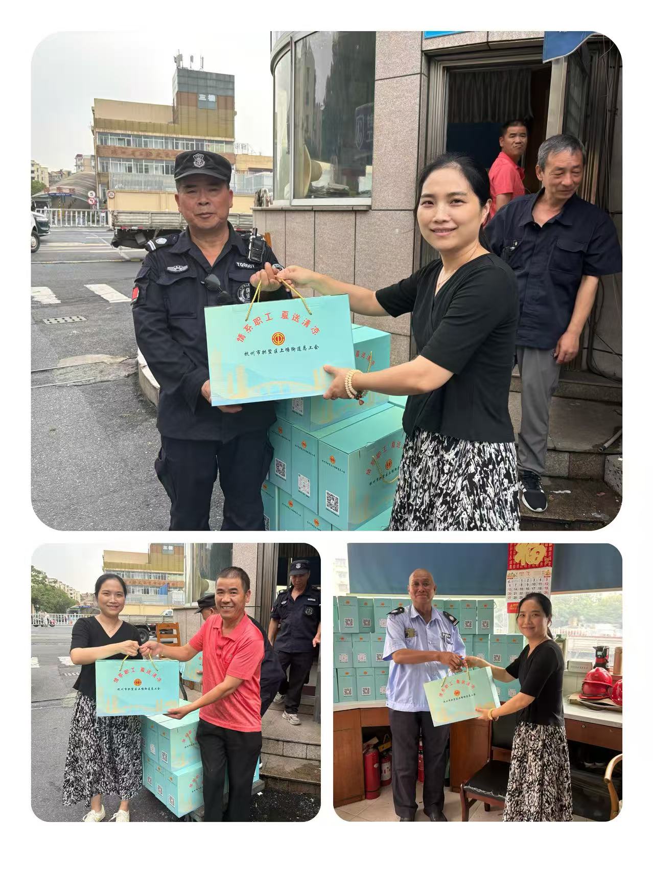 工會“送清涼”慰問職工