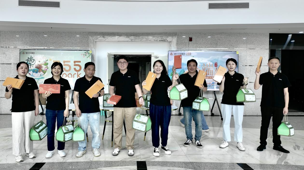 濃情端午送關懷,“粽”情暖意沁人心——建華文創集團工會開展端午節走訪慰問活動