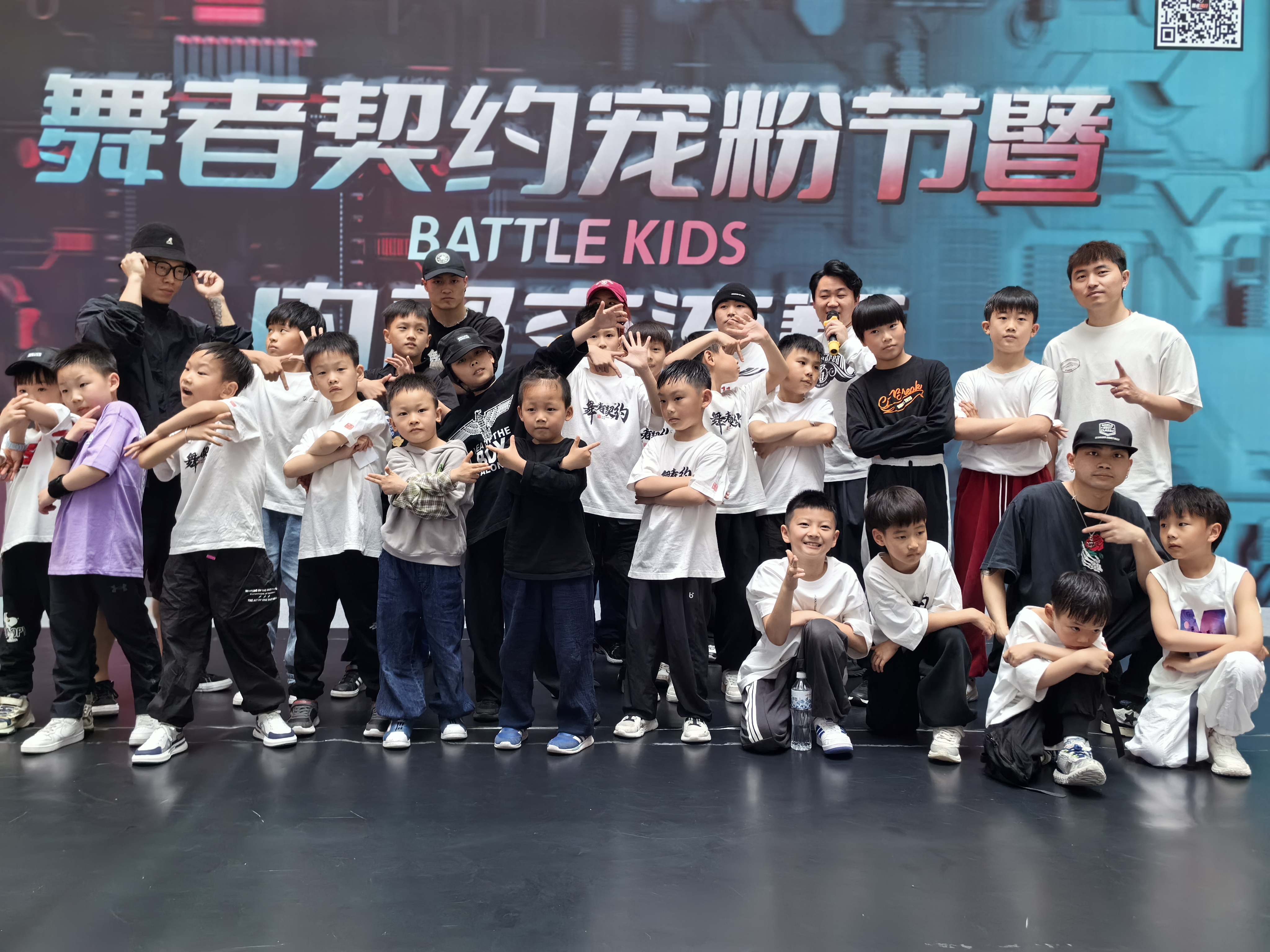 水晶城Battle Kids舞契寵粉節(jié)圓滿結束