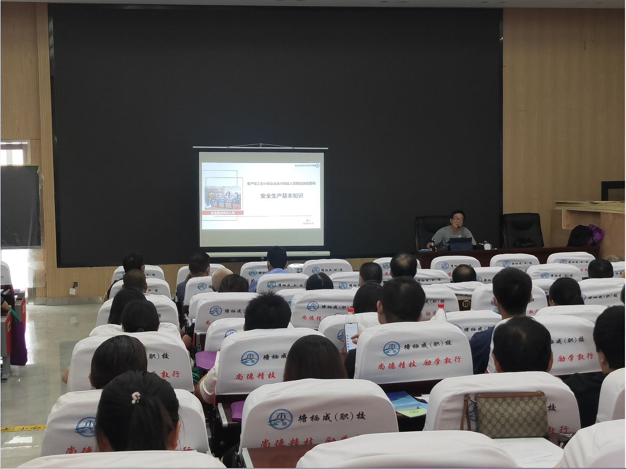 關于余杭區百萬員工大培訓---“企業重點崗位人員”線下培訓