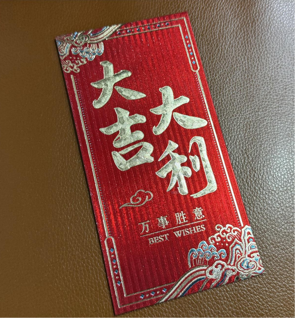 錢江商城開工大吉！2024擼起袖子加油干！