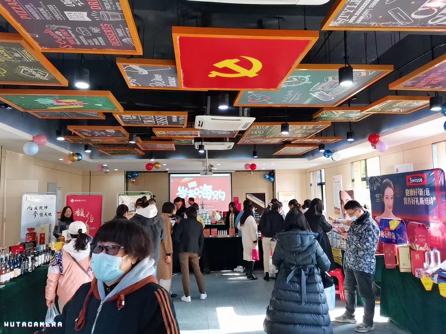 “歲末福利、真情回饋”——廬陽建華文創(chuàng)園舉辦員工內購會