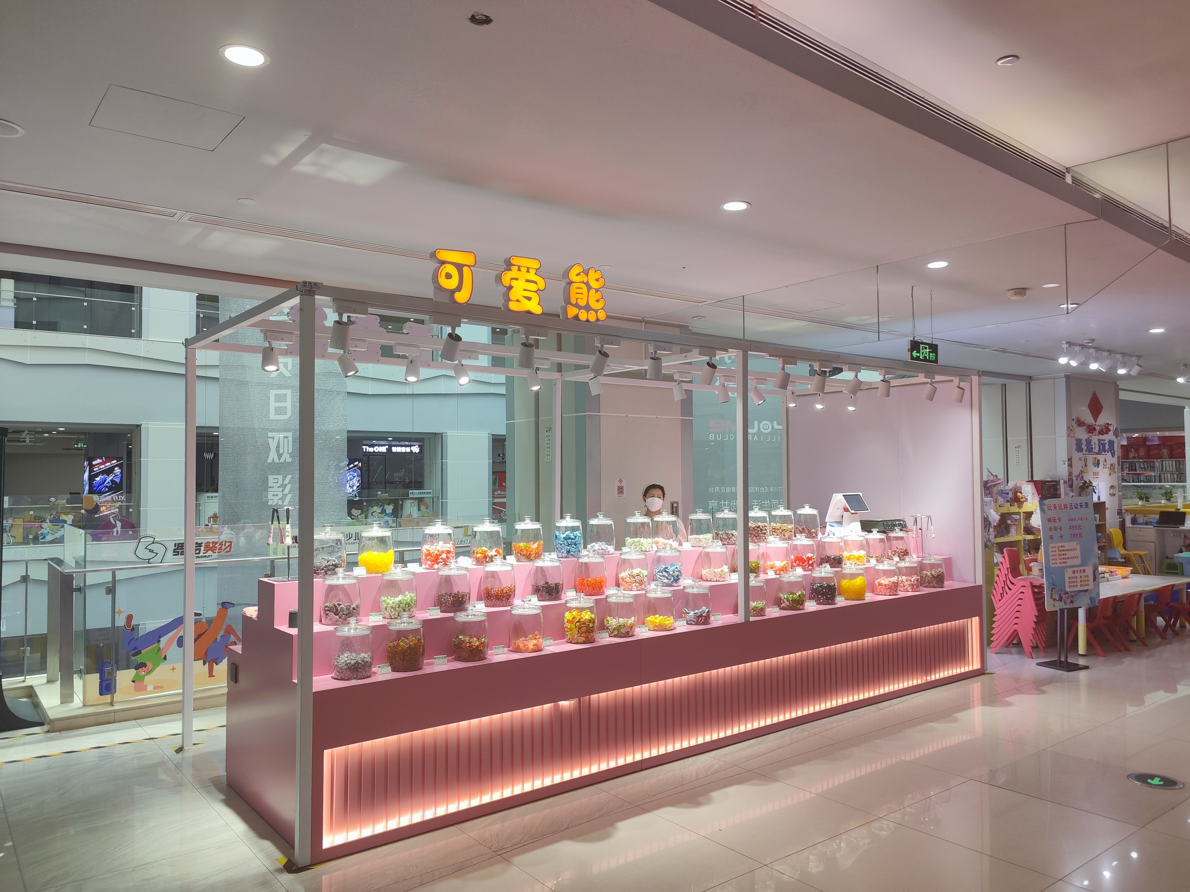 水晶城可愛熊糖果屋正式營業！