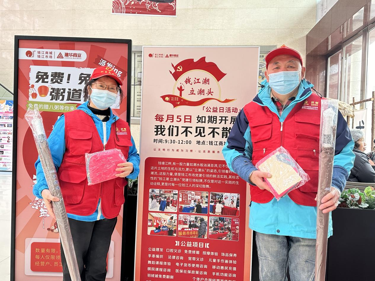 禮輕情重，致謝理發志愿者