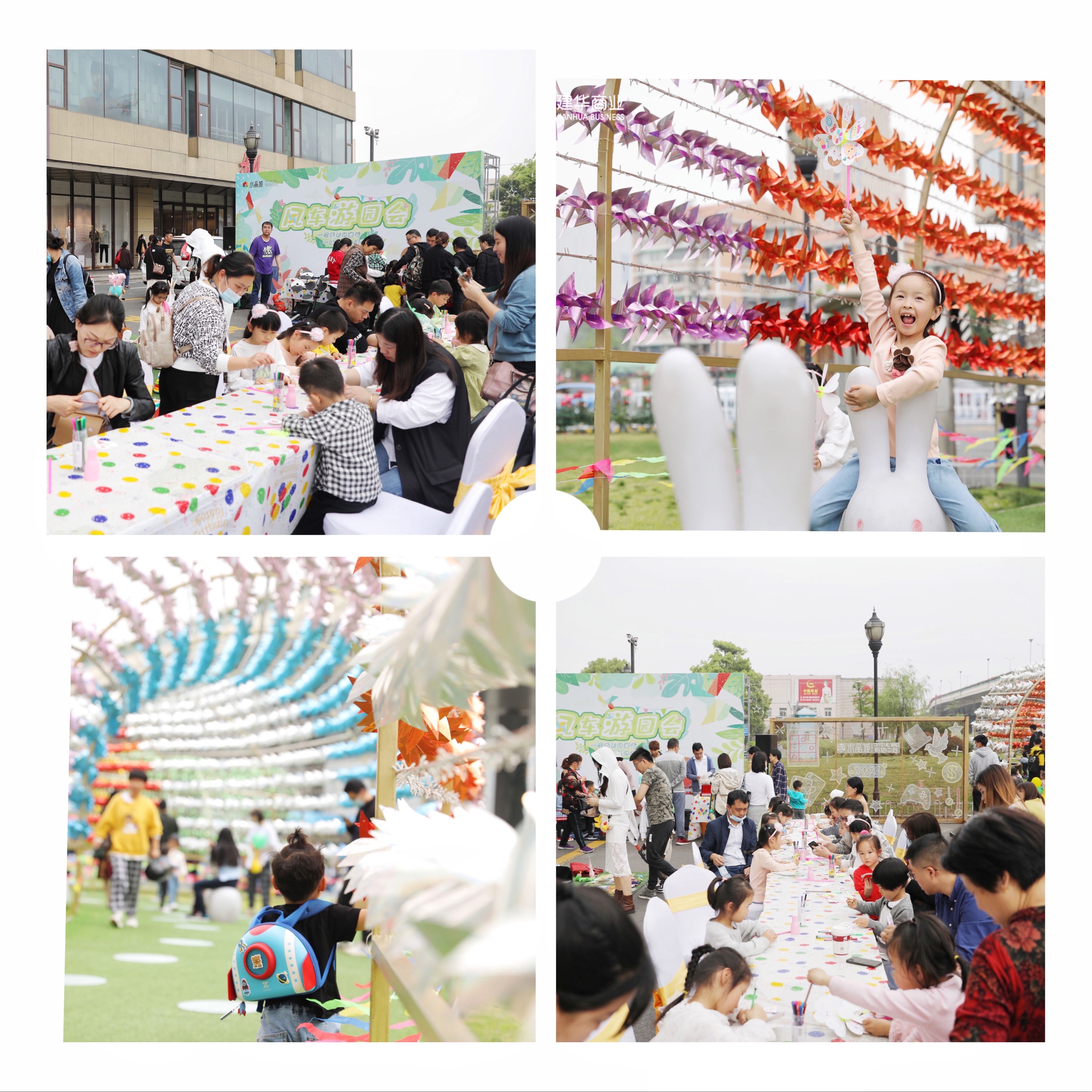 水晶城風車節活動順利開展