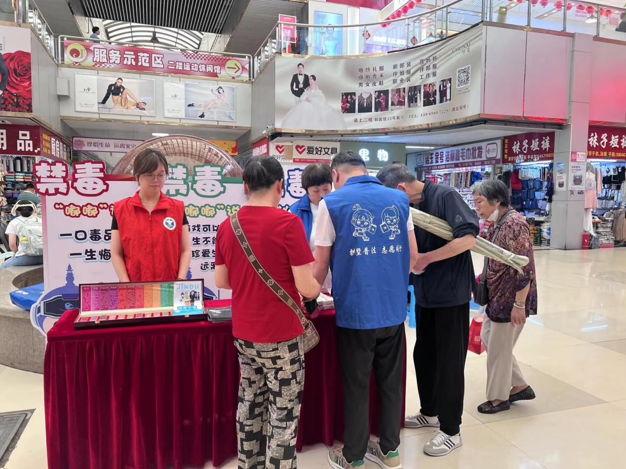 錢江商城聯(lián)合西一社區(qū)開展禁毒知識(shí)宣傳活動(dòng)