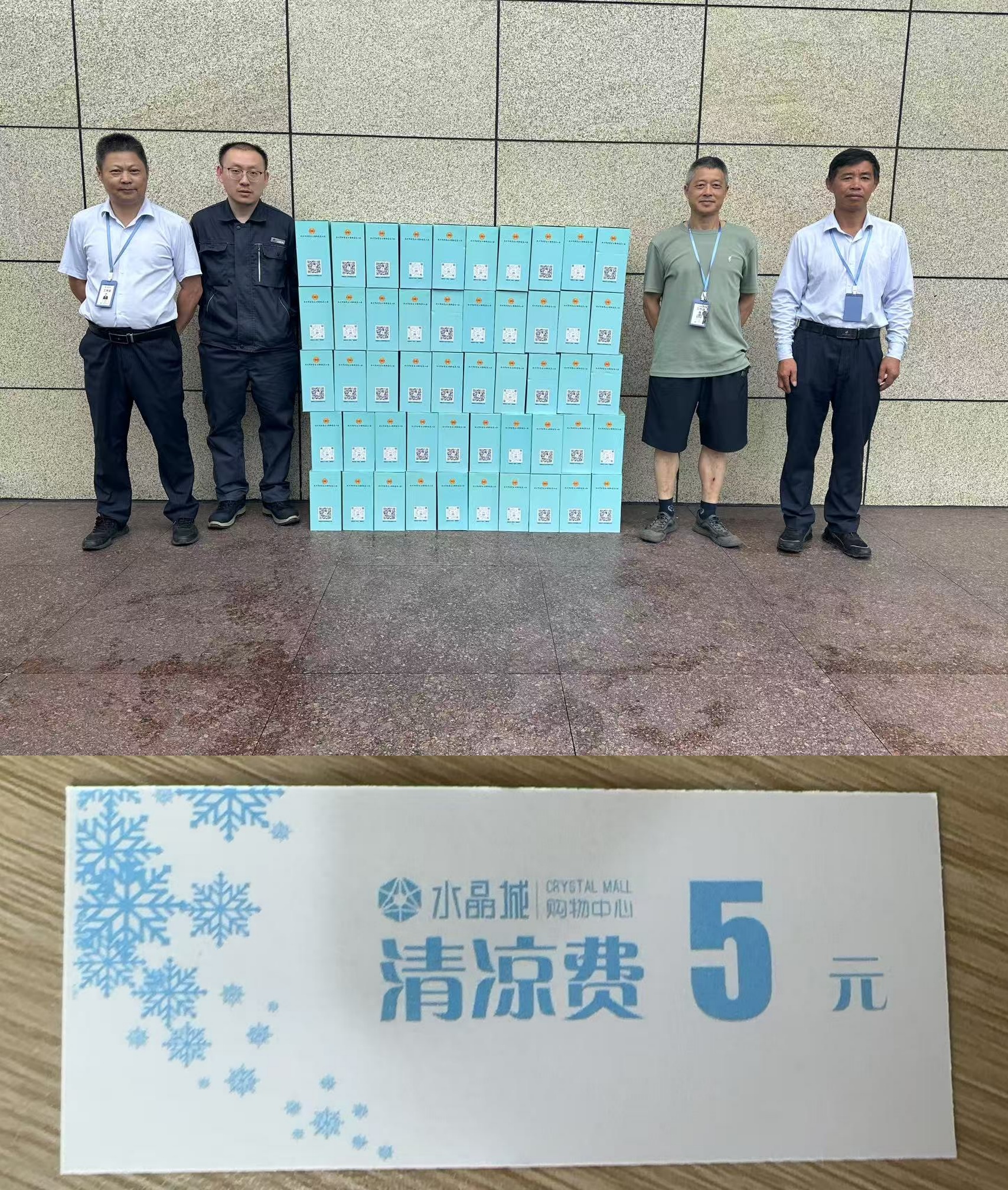 炎炎夏日送關懷,工會清涼到一線