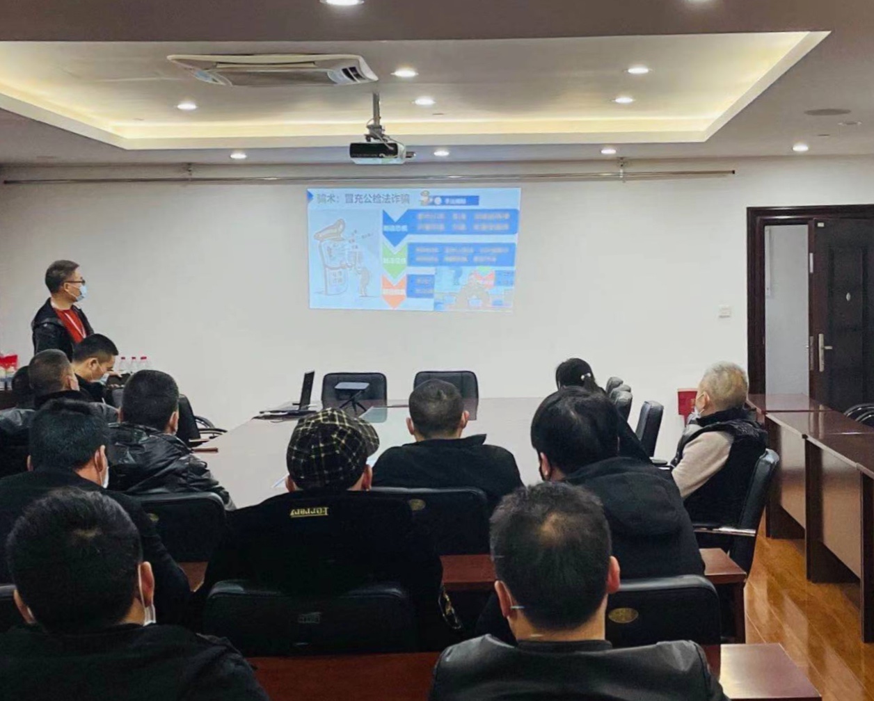 增強(qiáng)個(gè)人防范意識(shí)，謹(jǐn)防通訊網(wǎng)絡(luò)詐騙