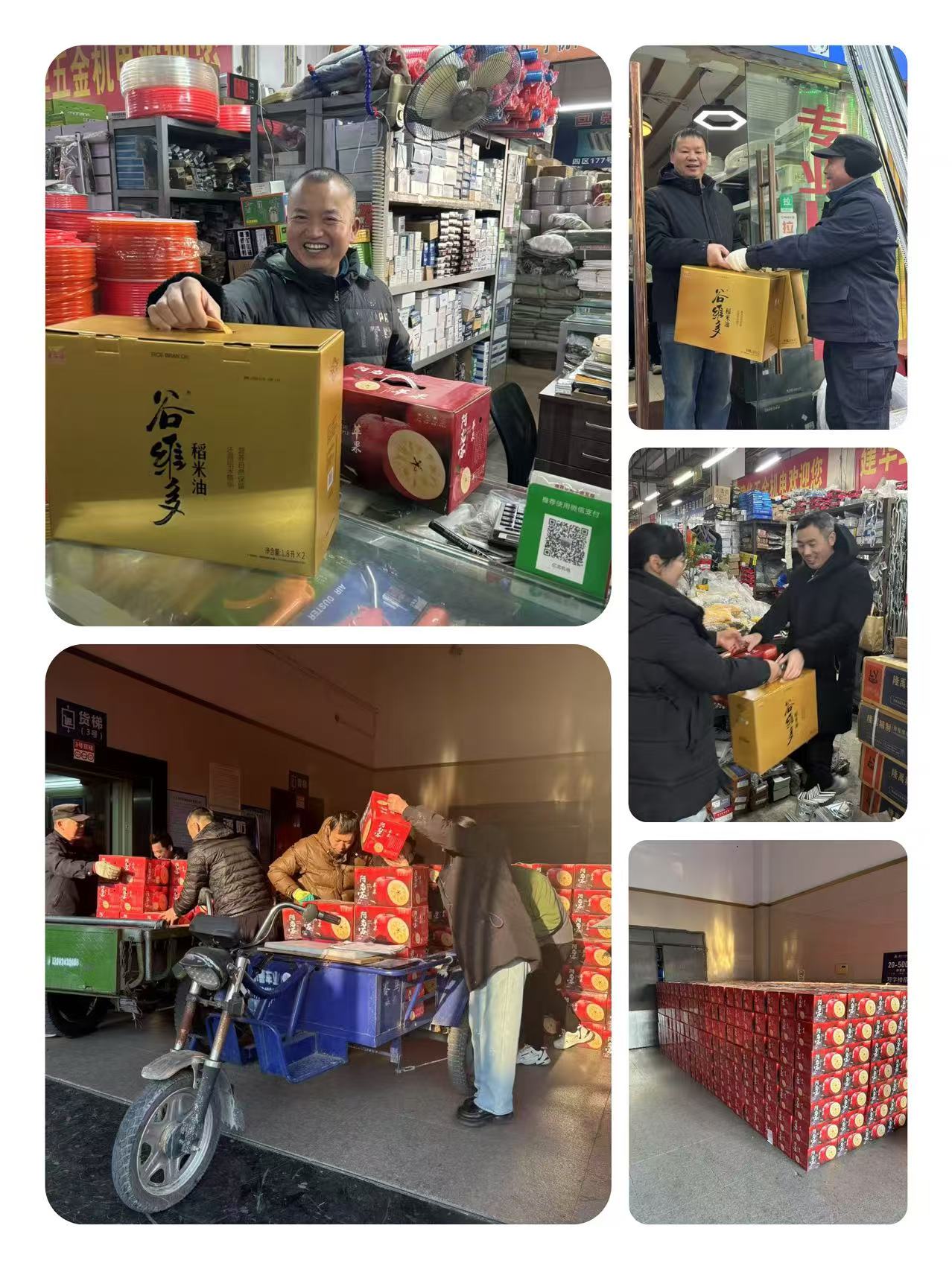 感恩有你，建華有“禮”