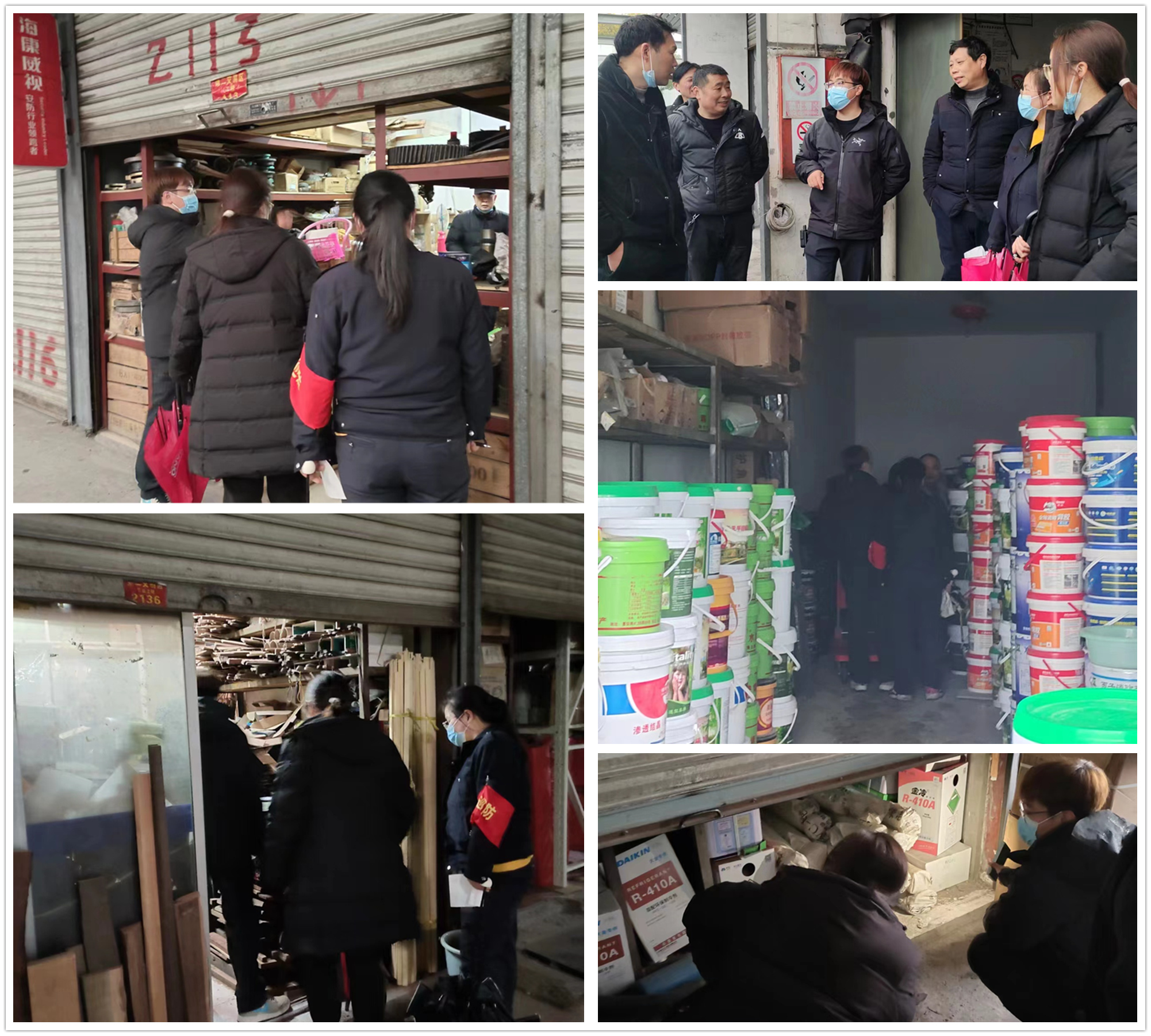 建華市場(chǎng)開(kāi)展倉(cāng)庫(kù)安全檢查