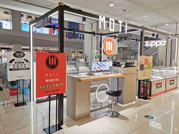 水晶城MOTI 魔笛＆ZIPPO， 重裝開業(yè)！
