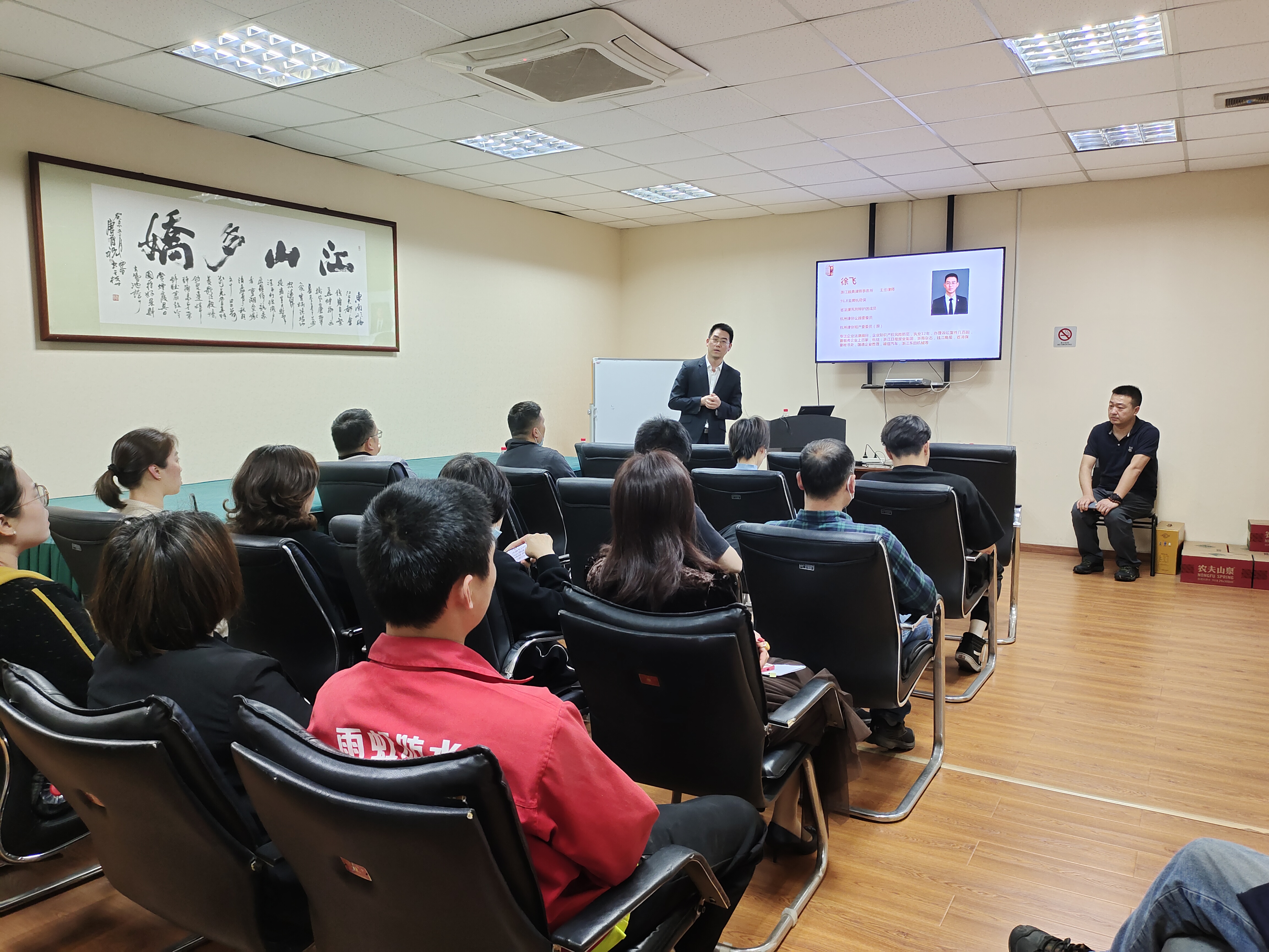 學習法律、尊法守法——建華市場開展法律知識講座