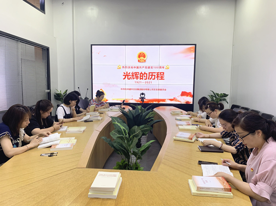 讀黨史 鑒初心——建華文創(chuàng)集團開展黨史學習教育活動
