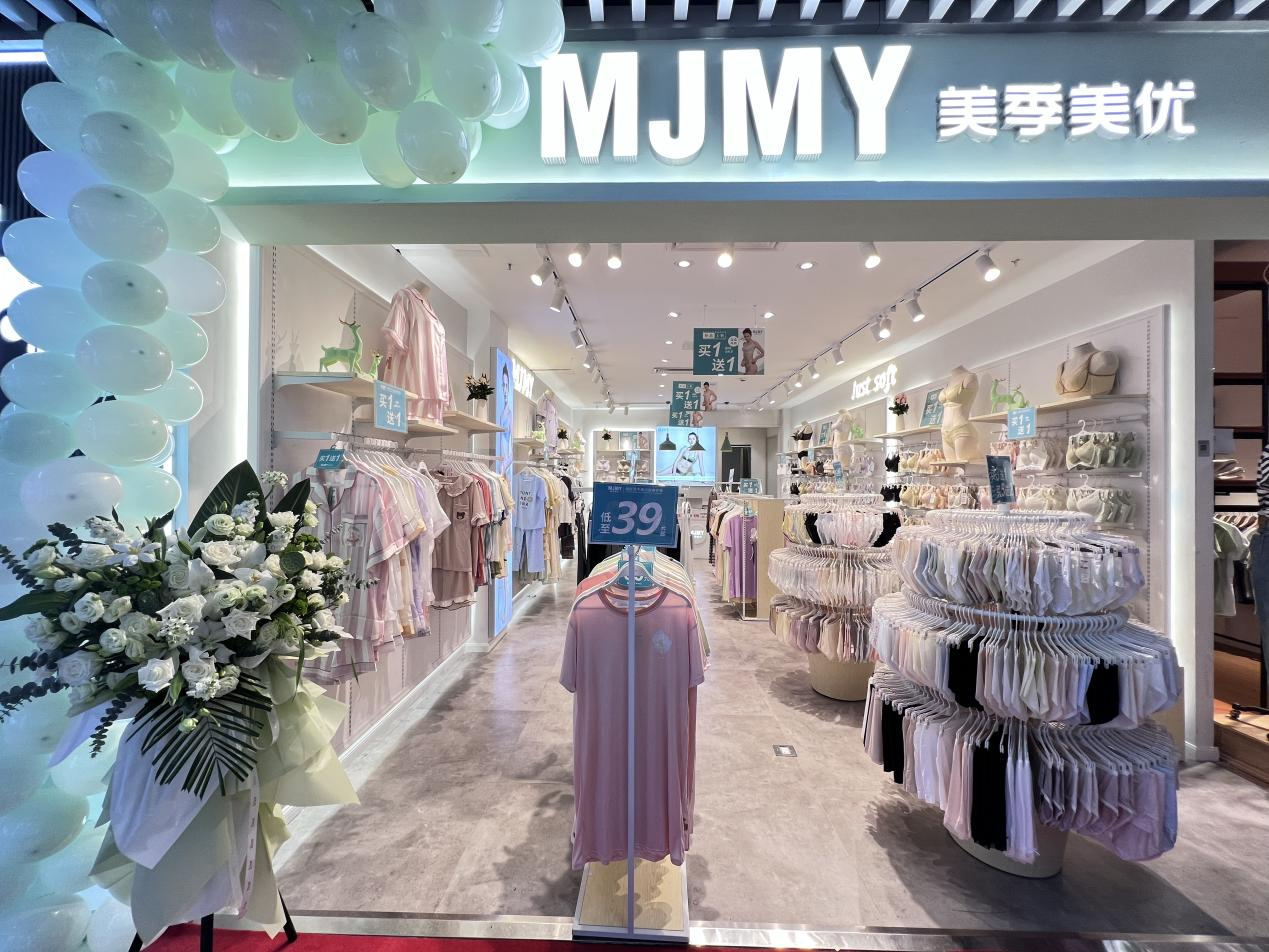 錢江商城美季美優盛大開業！