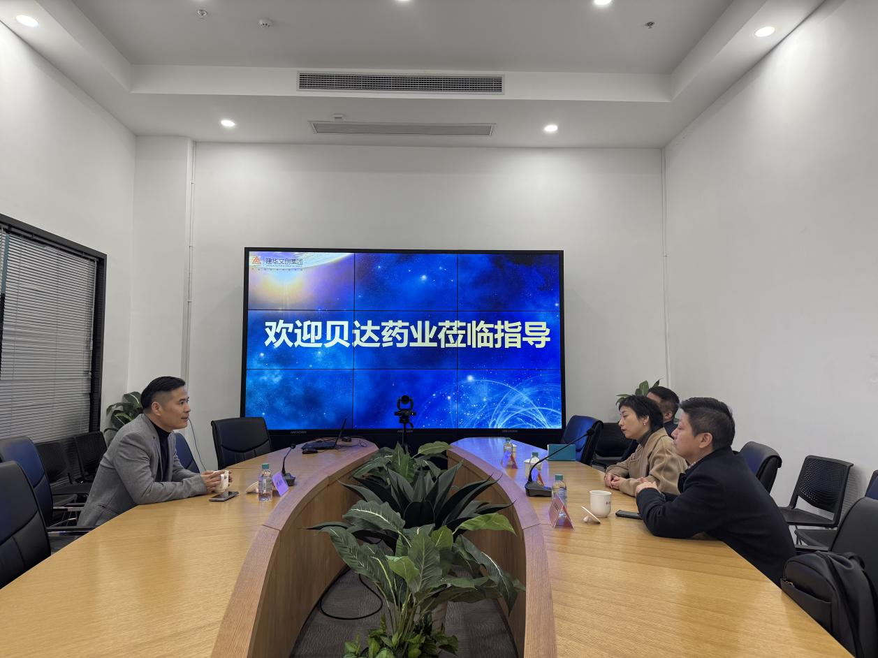 貝達藥業行政總裁童佳一行蒞臨建華文創集團參觀調研