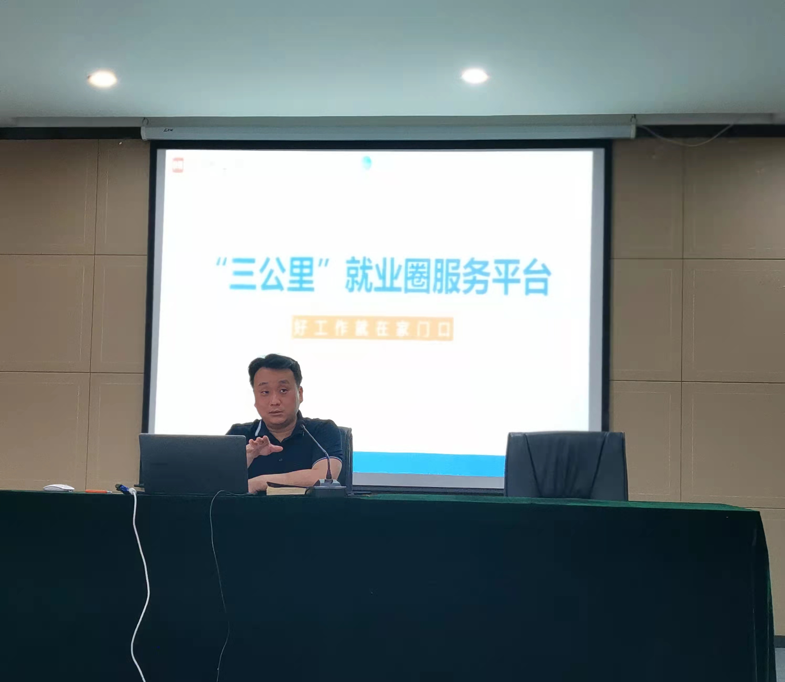 政策宣講進園區 援企穩崗促增效