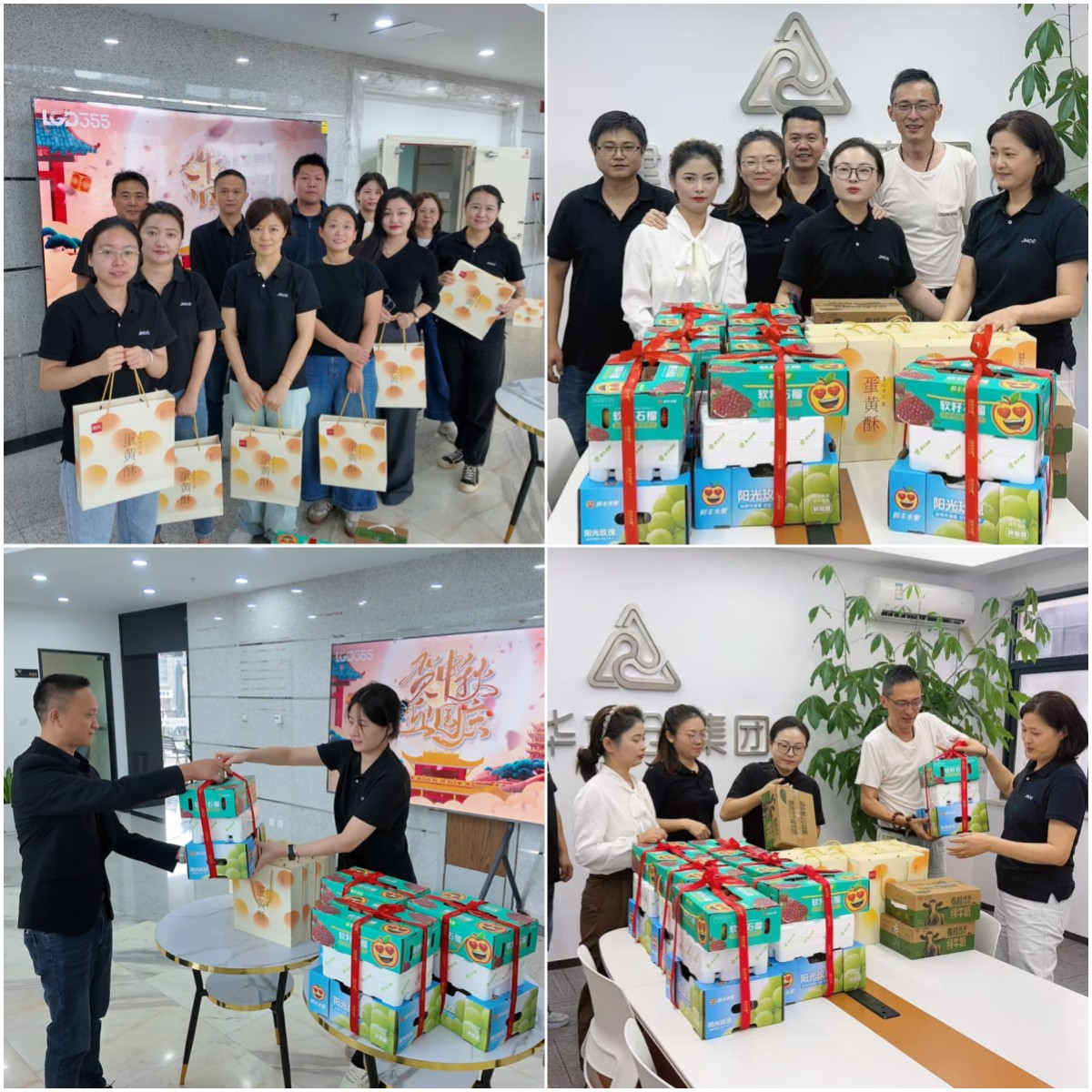 月未滿,禮先達——建華文創集團工會為全體職工發放中秋節暖心