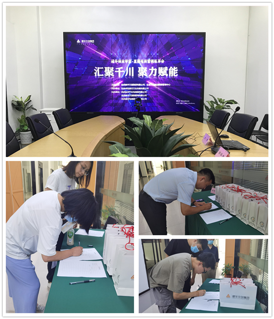 匯聚千川 聚力賦能——建華創(chuàng)業(yè)學堂直播電商營銷私享會圓滿落幕