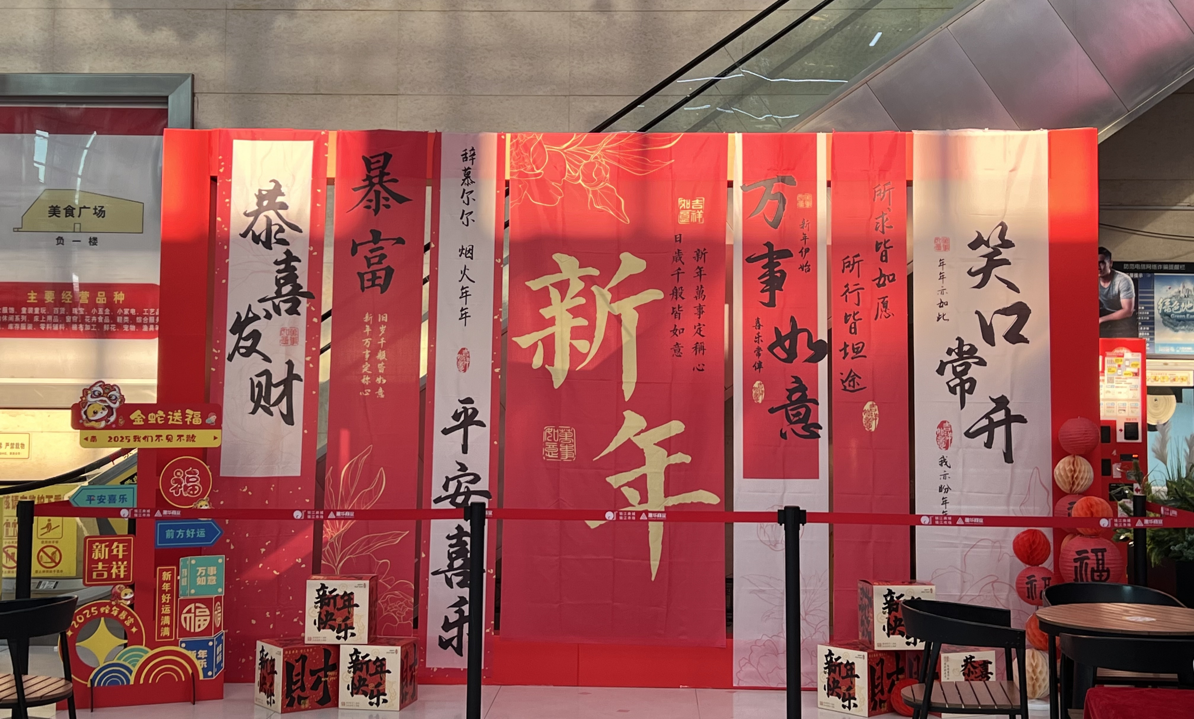 錢江商城新年美陳驚艷亮相開啟購(gòu)物新體驗(yàn)