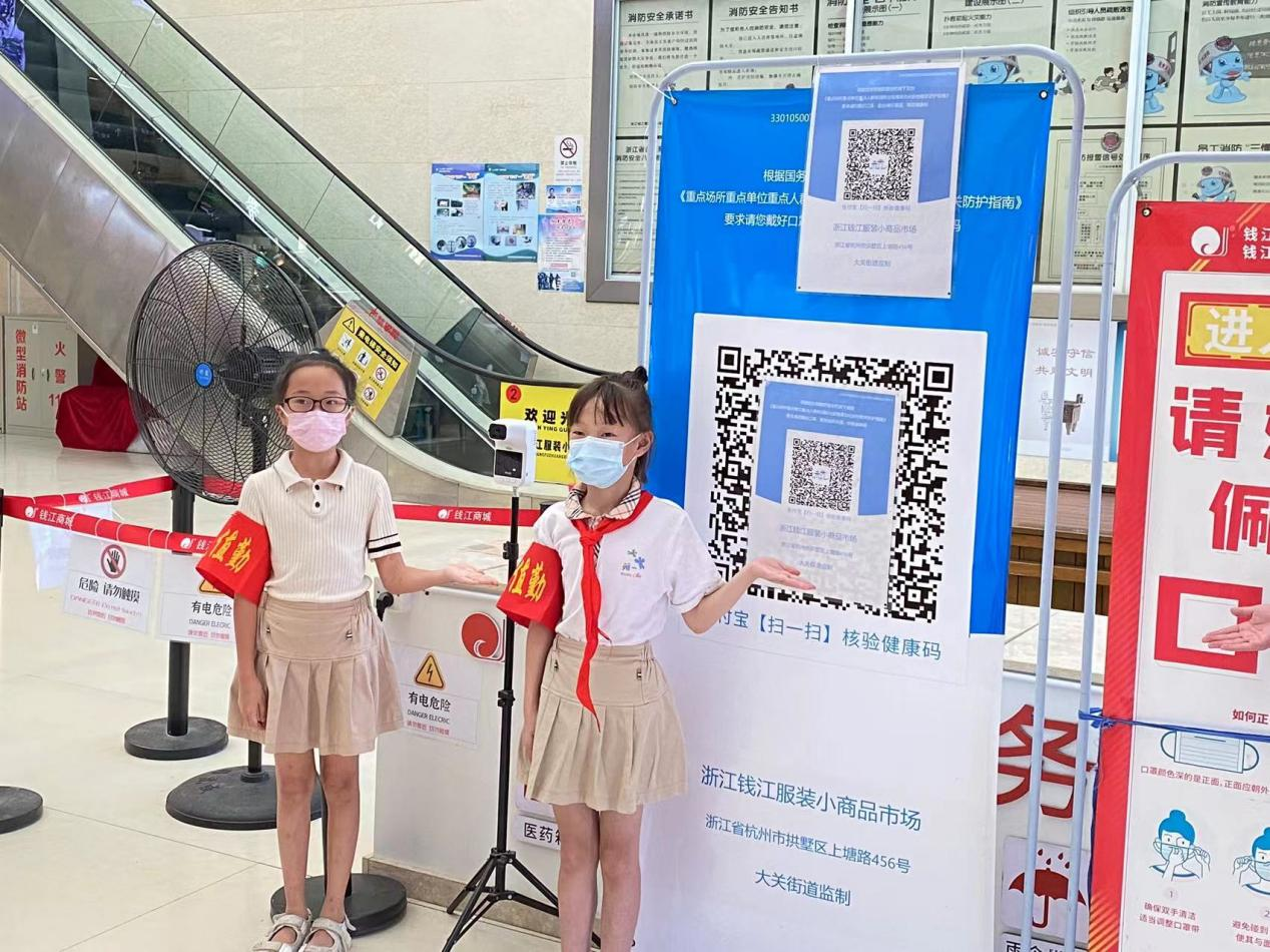 不一樣的暑假！小學生志愿者助力疫情防控