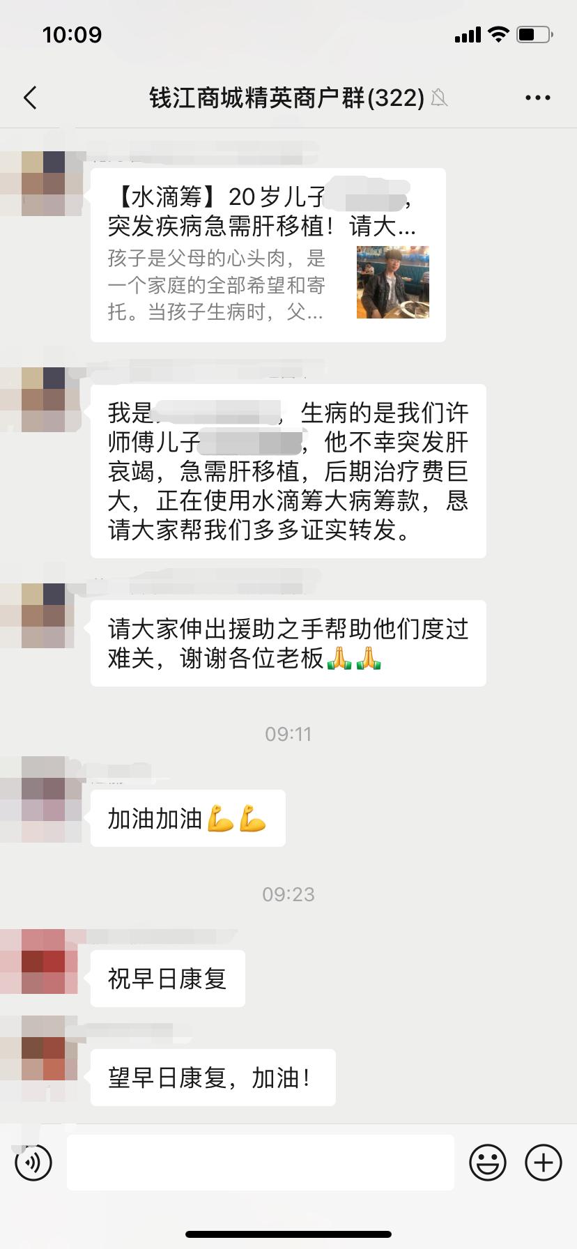 伸出援助之手，讓愛(ài)充滿人間