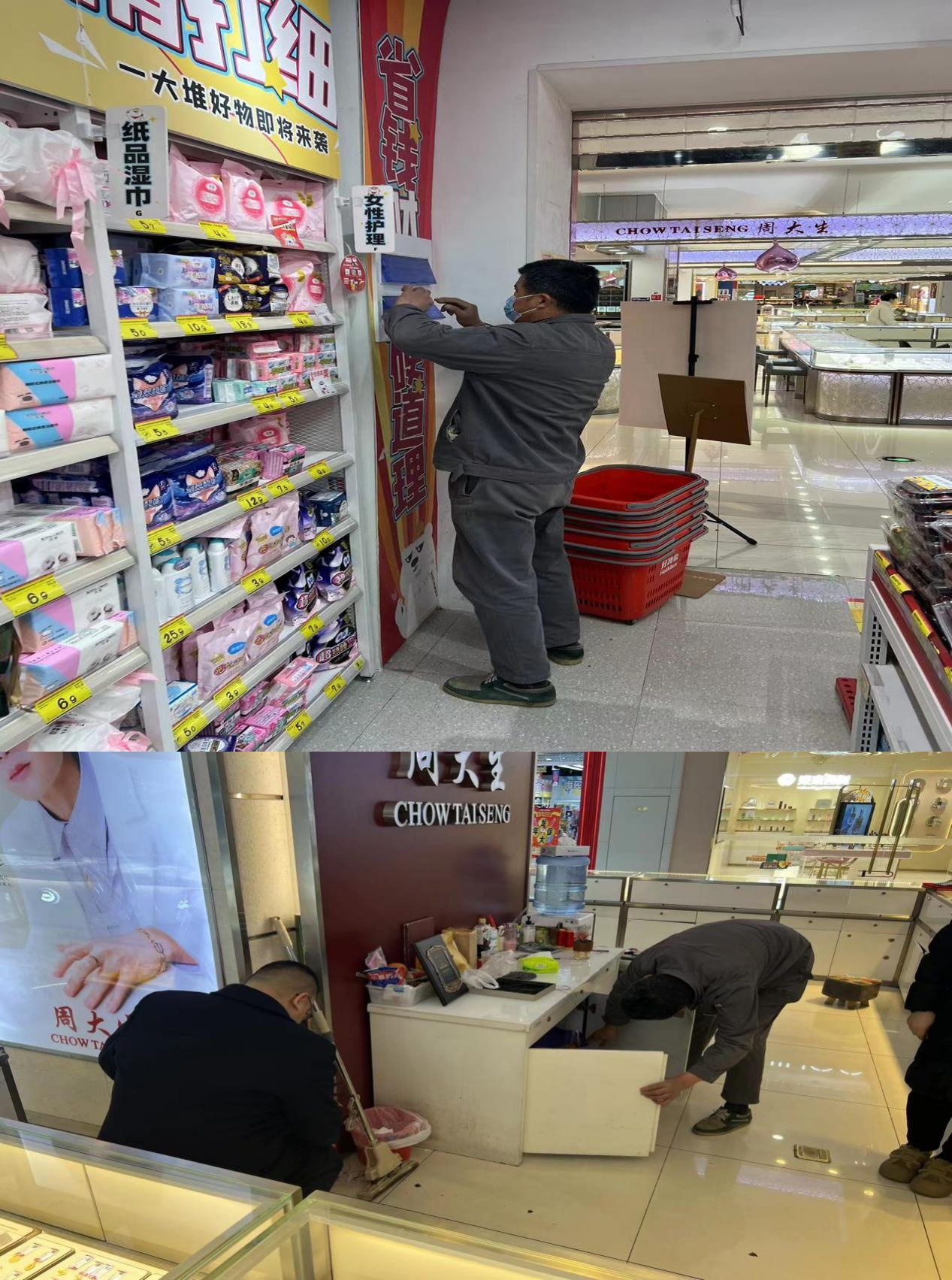 水晶城開展節前消防安全檢查