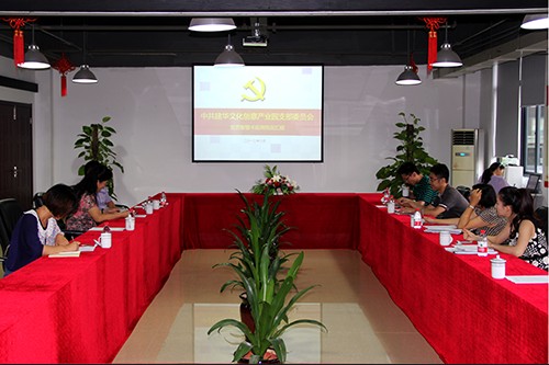 《非公有制企業黨建》雜志謝慶梅黨員智能卡應用情況 (1).jpg 《非公有制企業黨建》雜志謝慶梅黨員智能卡應用情況 (1).jpg