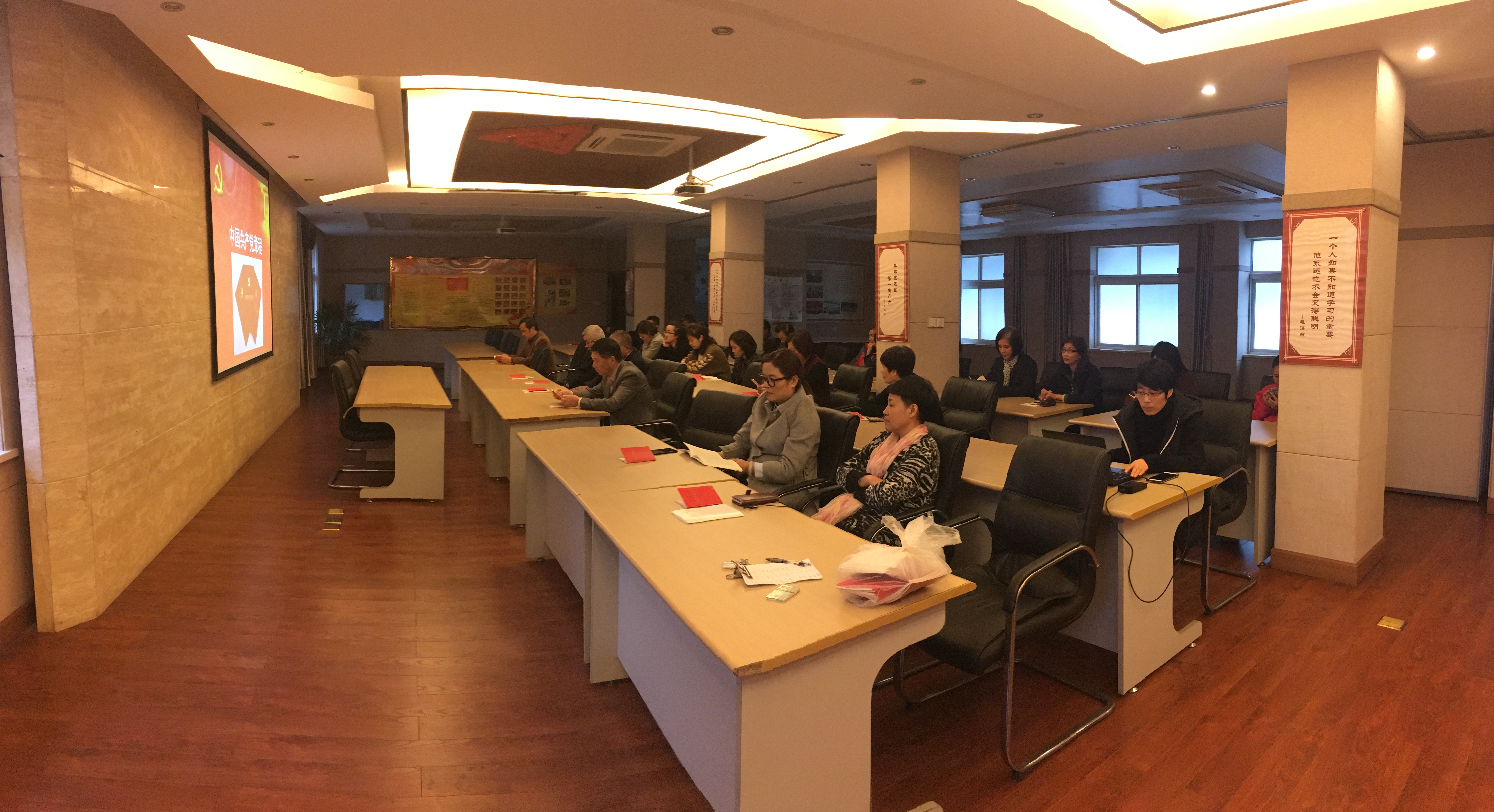 11月15日黨員學習 (1).jpg 11月15日黨員學習 (1).jpg