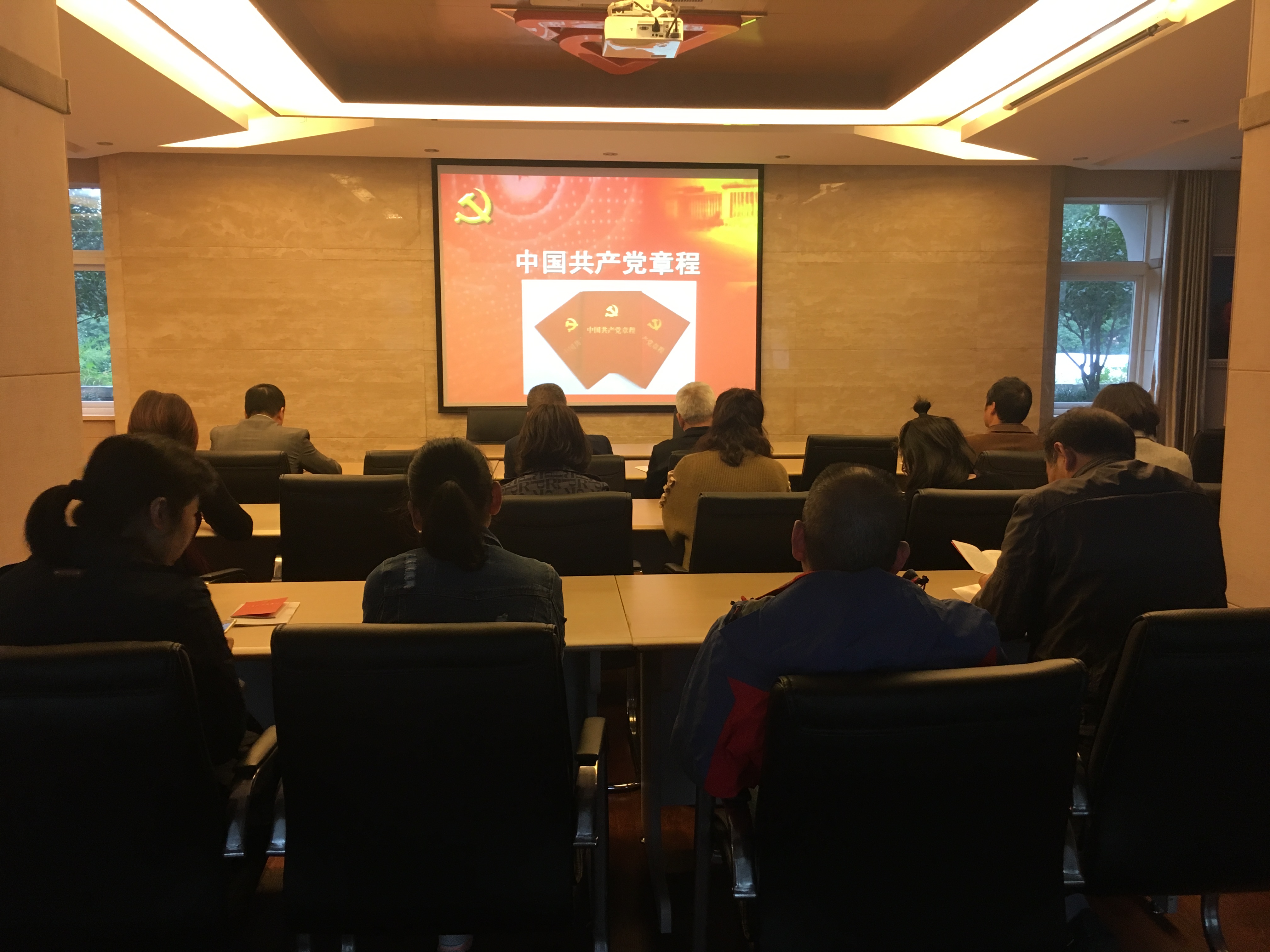 11月15日黨員學習 (2).jpg 11月15日黨員學習 (2).jpg