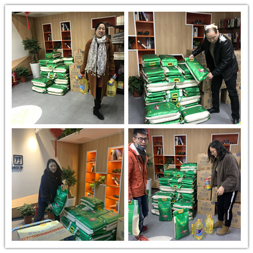 20200122喜迎春節 建華文創集團工會組織發放2020年度新春慰問品 (2).jpg