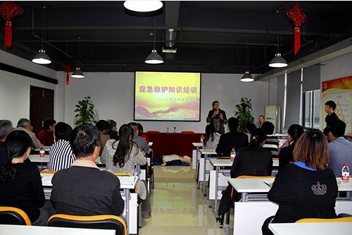 20131024建華文創園黨支部舉辦應急救護知識培訓 (1).jpg 20131024建華文創園黨支部舉辦應急救護知識培訓 (1).jpg