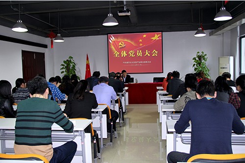 20131108建華文創園第五次全體黨員大會順利舉行 (1).jpg 20131108建華文創園第五次全體黨員大會順利舉行 (1).jpg