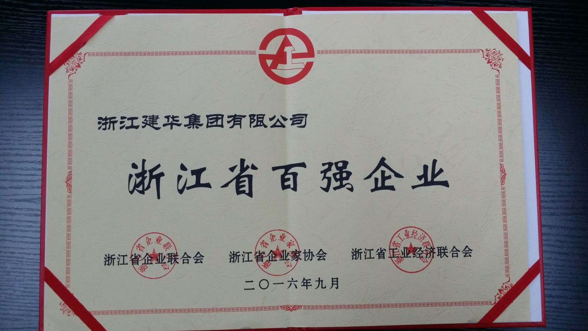 集團工會組織療休養活動 (3).jpg