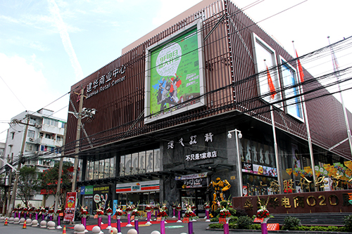 20151019重陽節(jié)線上預(yù)熱活動 (2).jpg 20151019重陽節(jié)線上預(yù)熱活動 (2).jpg