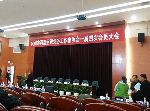 20160311杭州市兩新協會優秀會員 (1).jpg 20160311杭州市兩新協會優秀會員 (1).jpg